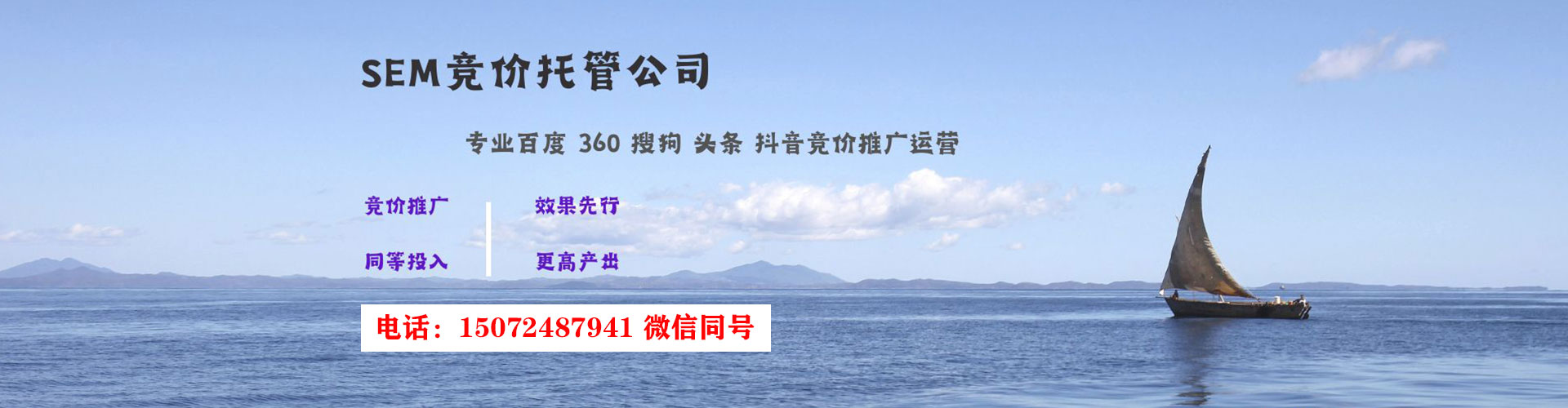 疏勒百度推广